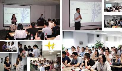 攜手博沃，GE 360°技術交流會圓滿落幕
