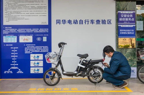 定了 佛山電動自行車管理新規將于8月1日起實施
